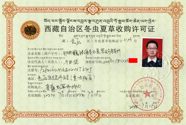 Ρ��Դ���x�Ĳ����x�ݮa(ch��n)��ֱ�N�W(w��ng)����h�N����Ʒ�������x�Ĳݵ�ʳƷ��(j��ng)�I�S���C